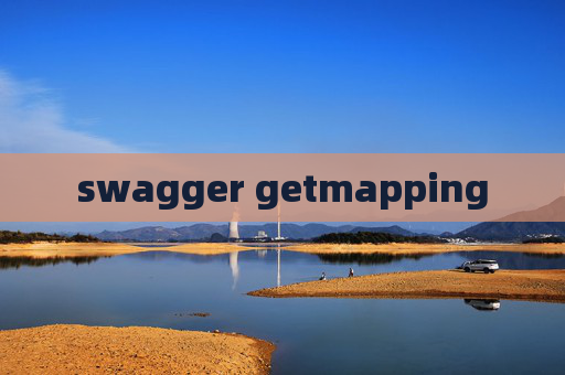 swagger getmapping